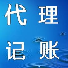 專業財稅服務，助力企業發展——青島匯誠代理記賬有限責任公司