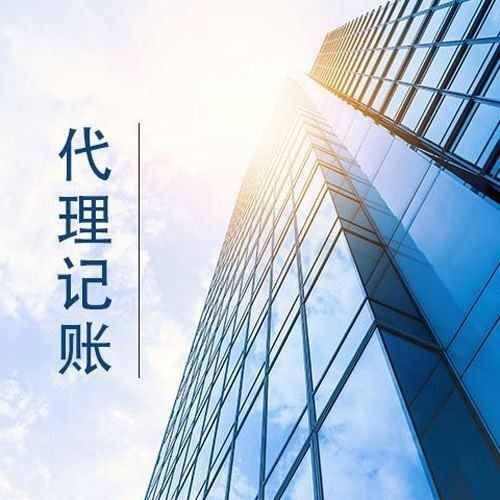 房山公司快速注冊與專業服務全解析