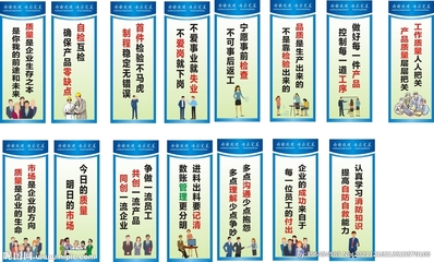 工廠(chǎng)標(biāo)語(yǔ)設(shè)計(jì)圖 從創(chuàng)意到實(shí)踐的藝術(shù)
