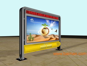 如何選擇優(yōu)質(zhì)的小區(qū)宣傳欄生產(chǎn)廠(chǎng)家？—— 以當(dāng)然動(dòng)力廣告制品廠(chǎng)為例