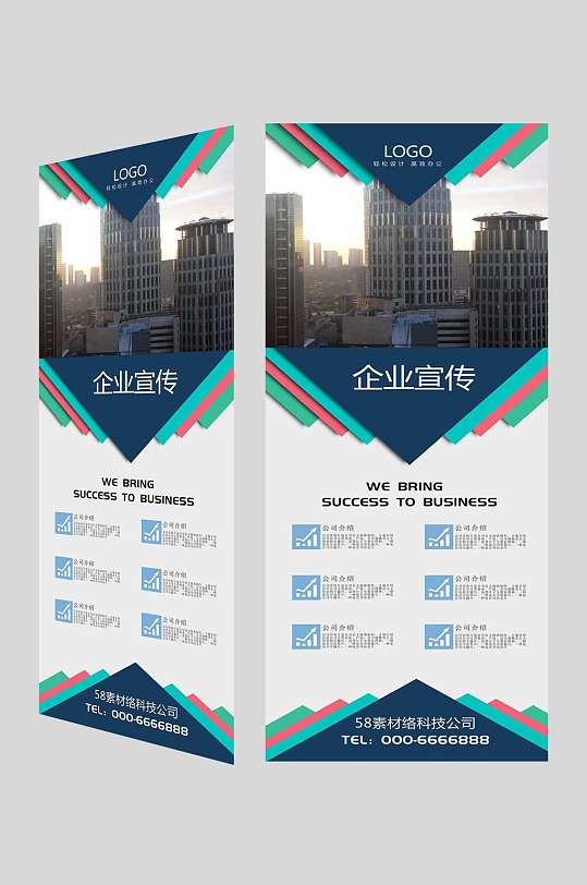 企業(yè)展架設(shè)計(jì)的藝術(shù) 從平面到三維的品牌對(duì)話(huà)
