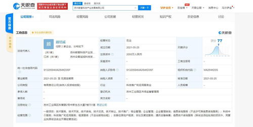 科大訊飛成立新公司布局科技服務(wù)，拓展科技中介業(yè)務(wù)領(lǐng)域