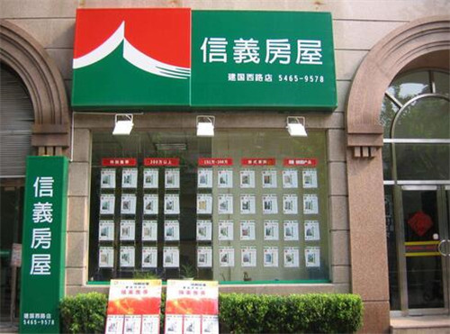 我國(guó)房產(chǎn)中介公司與科技中介服務(wù)的現(xiàn)狀與趨勢(shì)